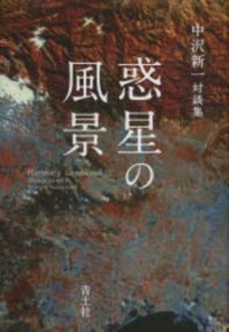 9784791767786