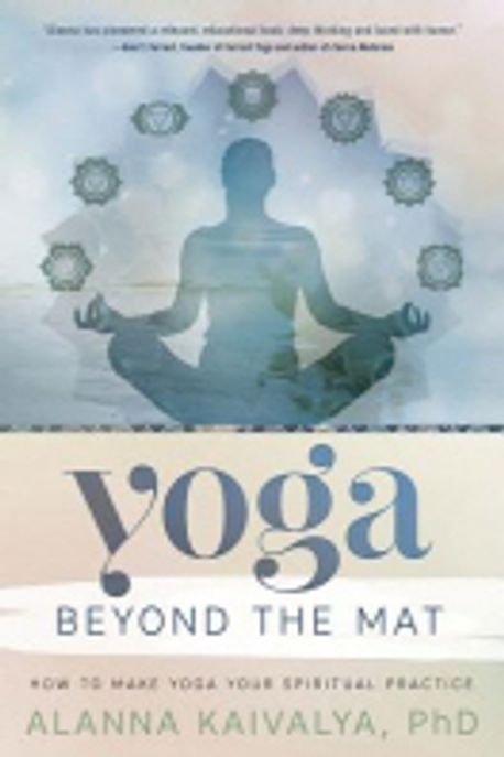 Yoga Beyond the Mat: How to Make Yoga Your Spiritual Practice (How to Make Yoga Your Spiritual Practice)
