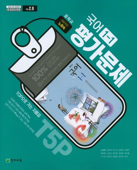 9791125939559