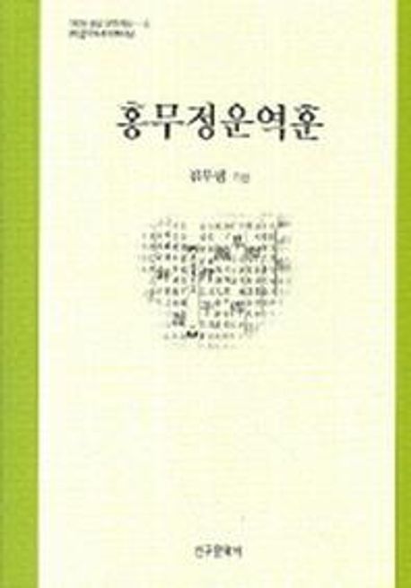 9788976681287