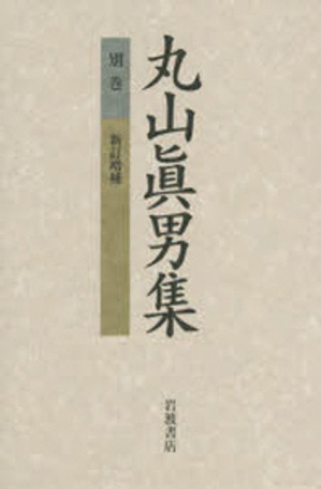9784000919685