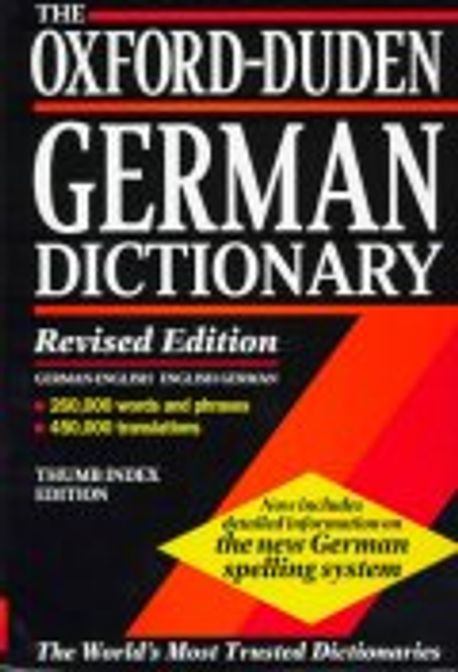 9780198601326