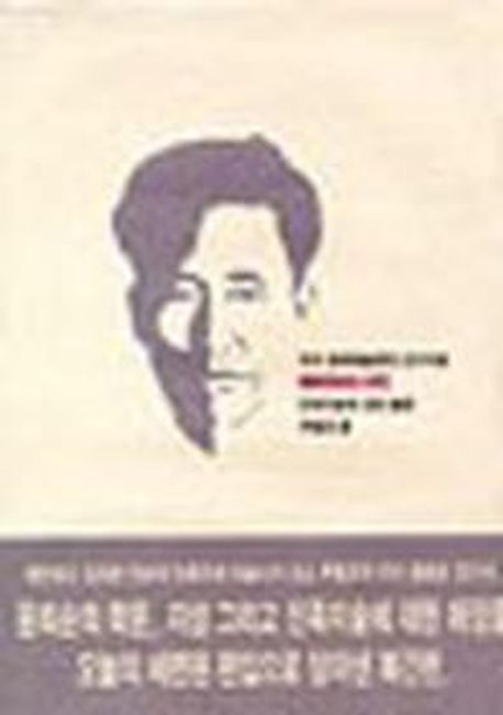 조선미술사연구(우리문화 예술론의 선구자들)