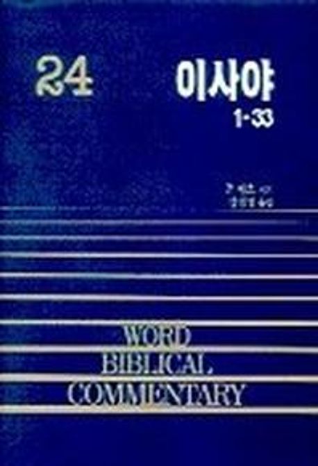 9788982553141
