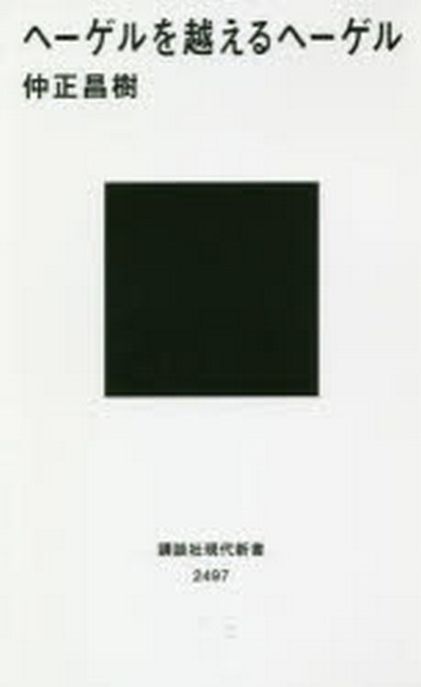 9784065130759