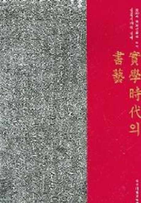 9788976681157