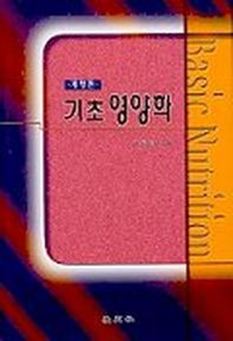 9788936304768