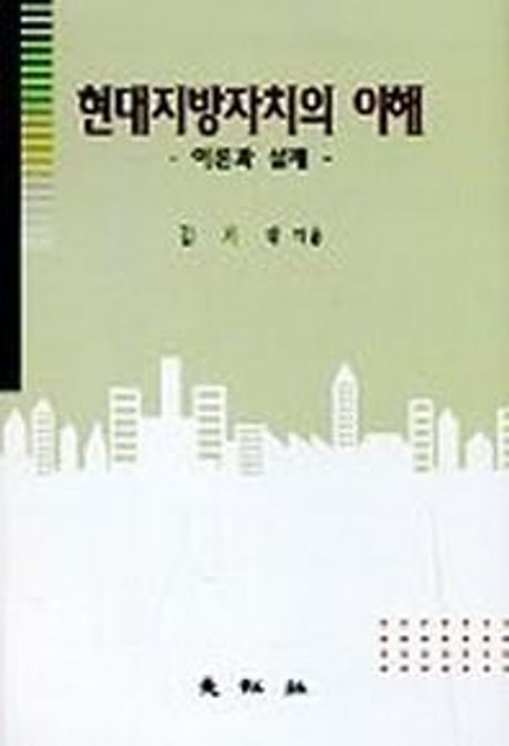 9788945616159