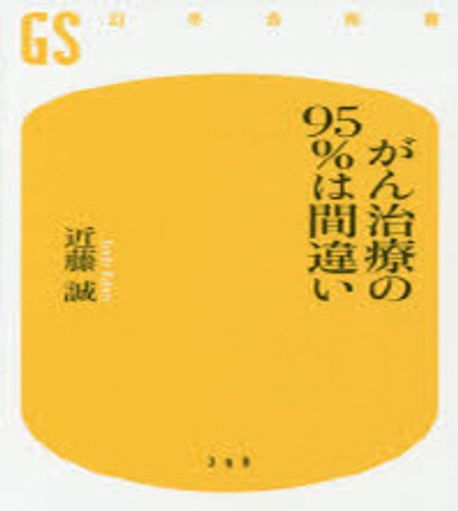 9784344983991