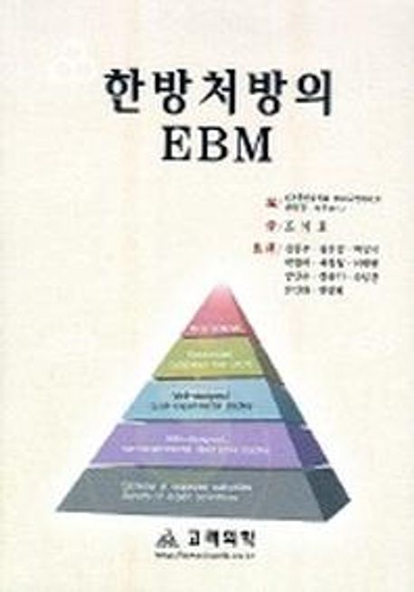 9788970434193
