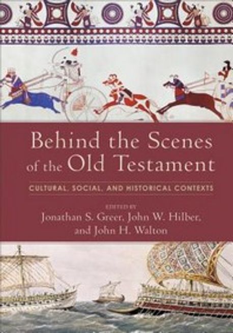 Behind the Scenes of the Old Testament : Cultural, Social, and Historical Contexts