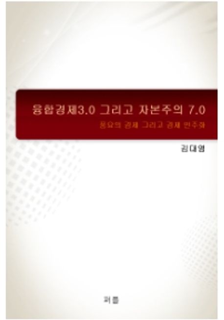 9788924008296
