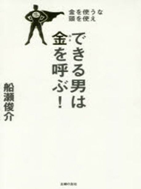 9784074187454