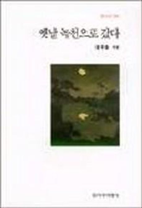 9788936421847