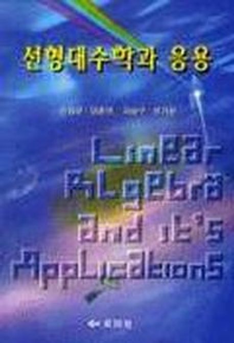 9788972822738