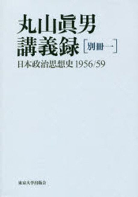 9784130342087