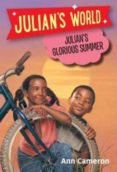 Julian’s Glorious Summer Paperback