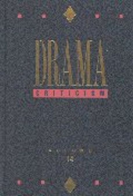 Drama criticism : criticism of the most significant and widely studied dramatic works from all the world's literatures. 14