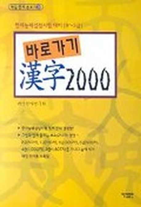 9788990134028