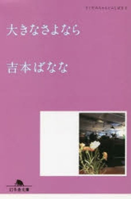 9784344430952