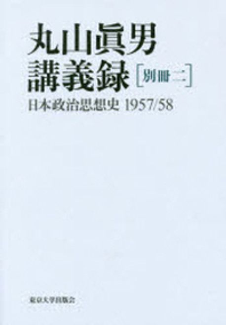 9784130342094