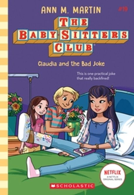 Claudia and the Bad Joke (the Baby-Sitters Club #19) Paperback