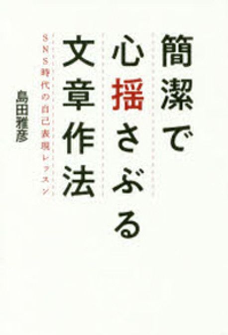 9784046022530