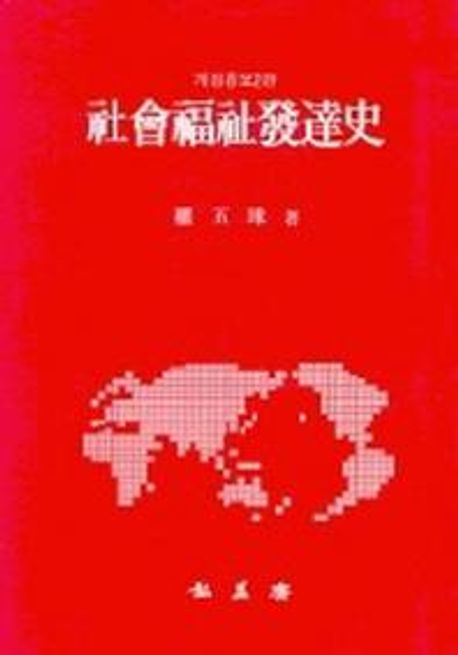 9788971430163