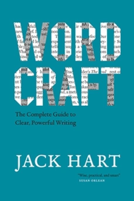 Wordcraft: The Complete Guide to Clear, Powerful Writing (The Complete Guide to Clear, Powerful Writing)