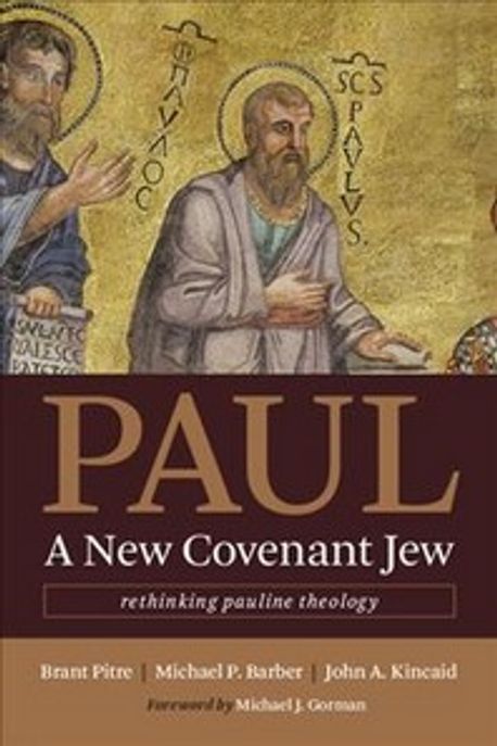 Paul, a new covenant Jew : rethinking Pauline theology