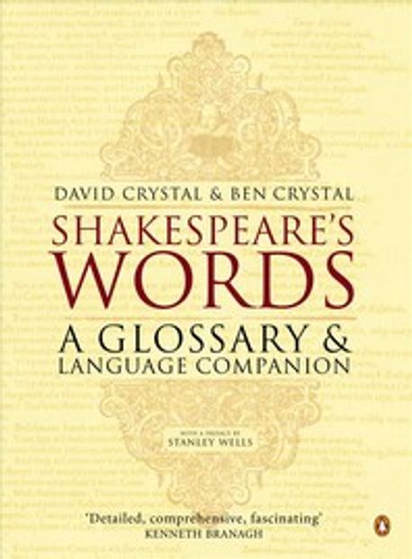 Shakespeare＇s words  : a glossary and language companion