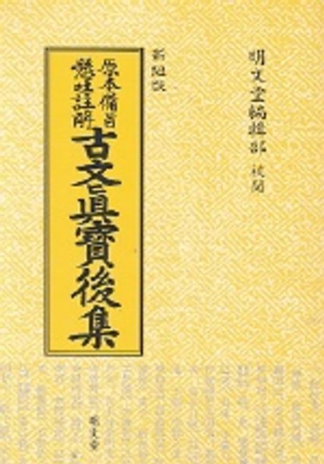9788972707141
