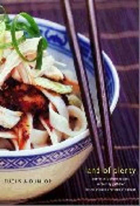Land of Plenty 양장본 Hardcover