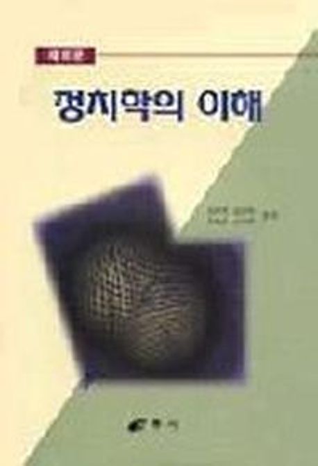 9788986254655