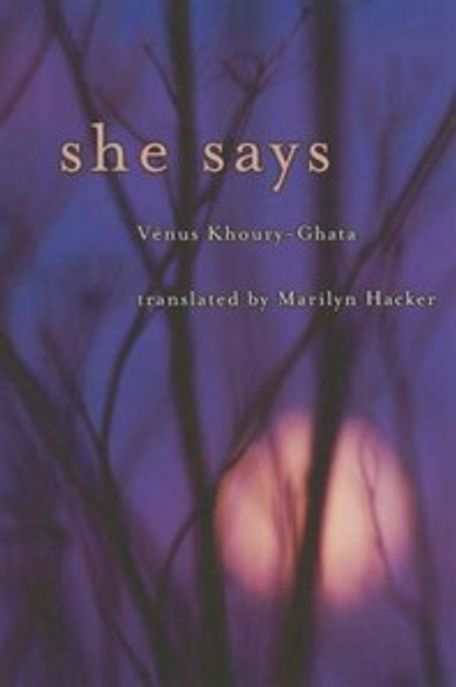 She Says (Bilingual)