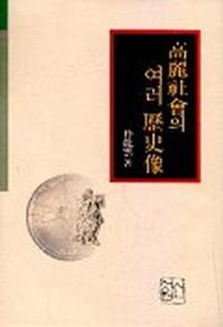 9788979403206