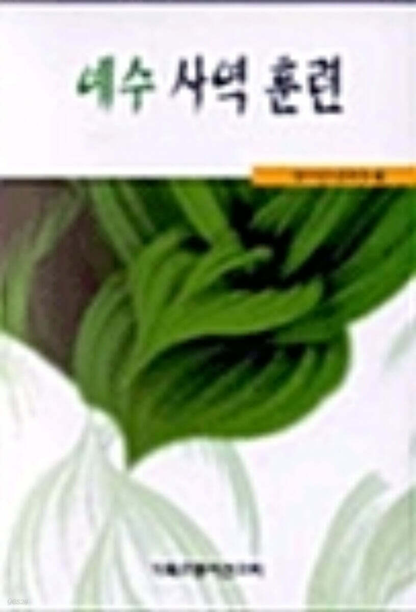 9788934107170