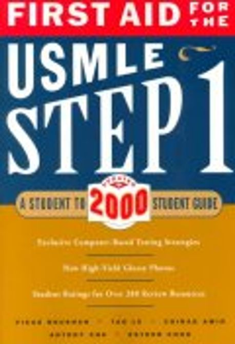 First Aid for the Usmle Step 1 Paperback