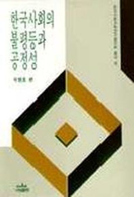 9788930035552
