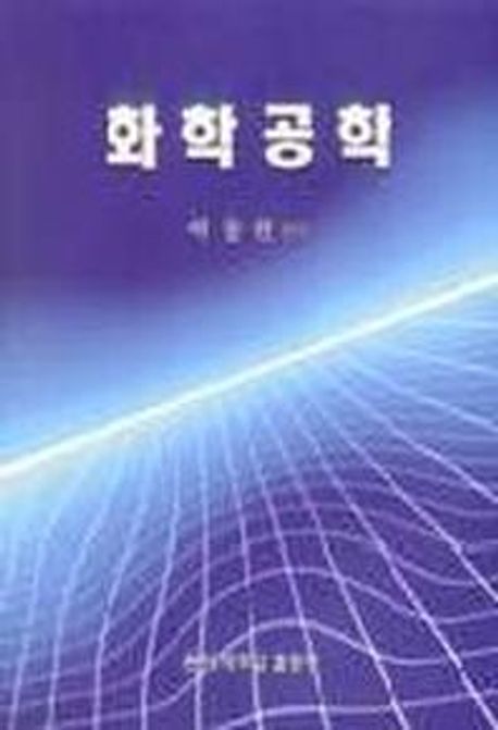 9788944900419