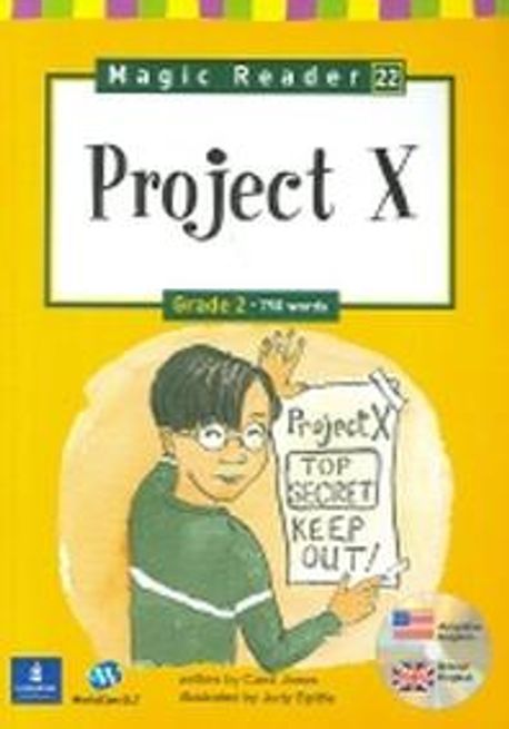 Project X /