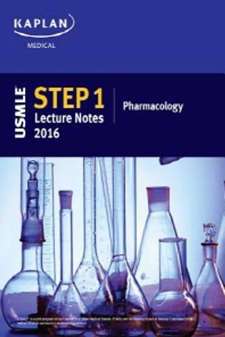 USMLE Step 1 Lecture Notes 2016: Pharmacology