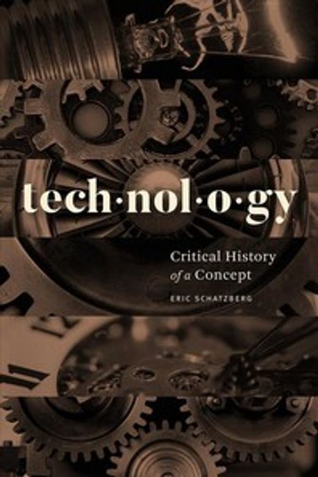 Technology: Critical History of a Concept (Critical History of a Concept)
