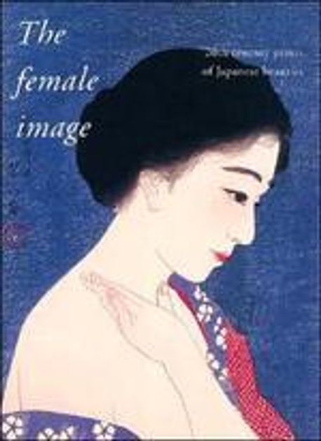 The Female Image: 20th Century Japanese Prints of Japanese Beauties (Japanese)
