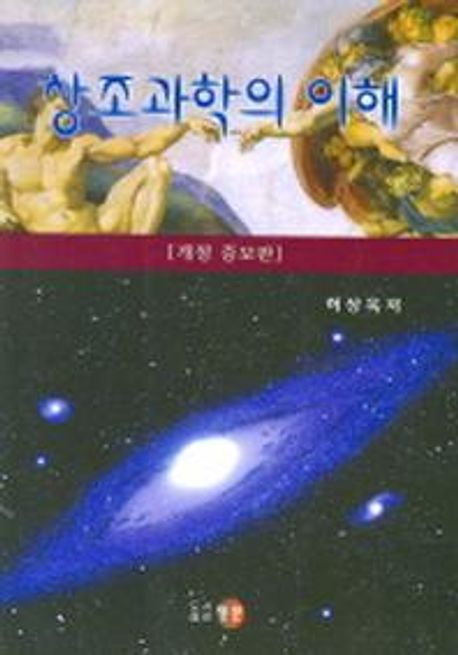 9788984871588