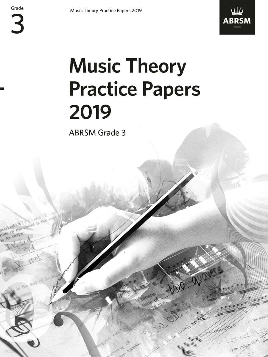 Music Theory Practice Papers 2019 G3 (이론 기출문제 2019 G3, 문제지)