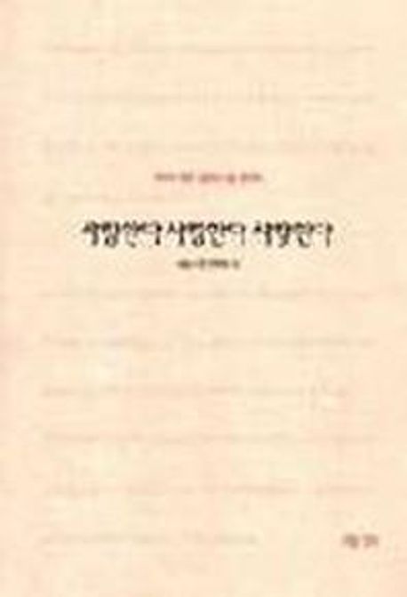 단혜 이미지