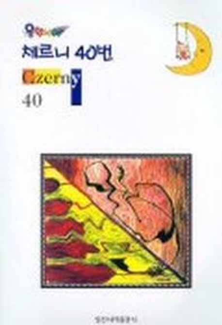 9788936618124