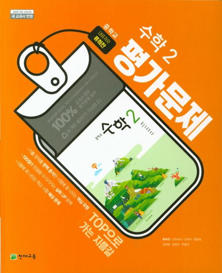 9791125942313