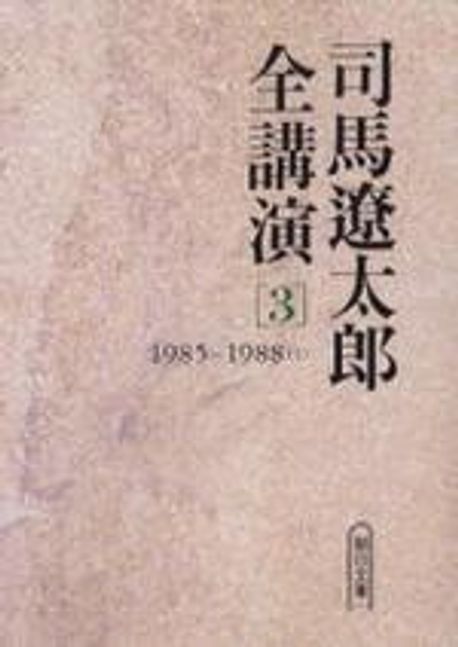 9784022643209